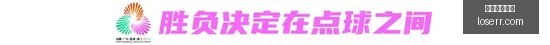 独家,欧洲豪门争,抢日本中场,快三彩票平台,快三开奖,彩票平台,购彩大厅,快三走势