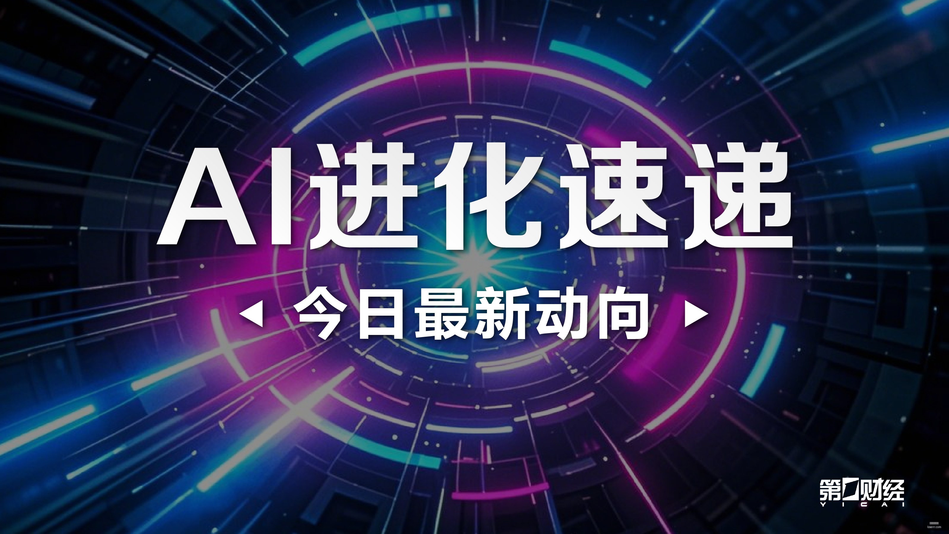 电竞战队与,国际品牌合,联名周边热,快三彩票平台,快三开奖,彩票平台,购彩大厅,快三走势