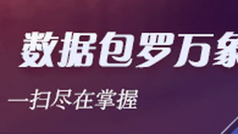 热门电竞游戏版，快三走势，本更新，新技能点燃热情